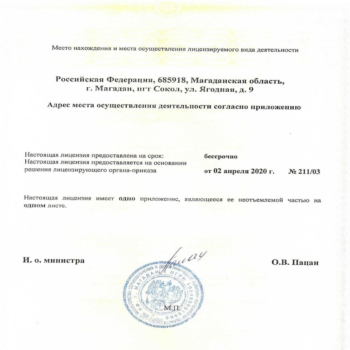 Изображение