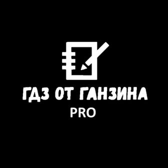 ВПР 2021