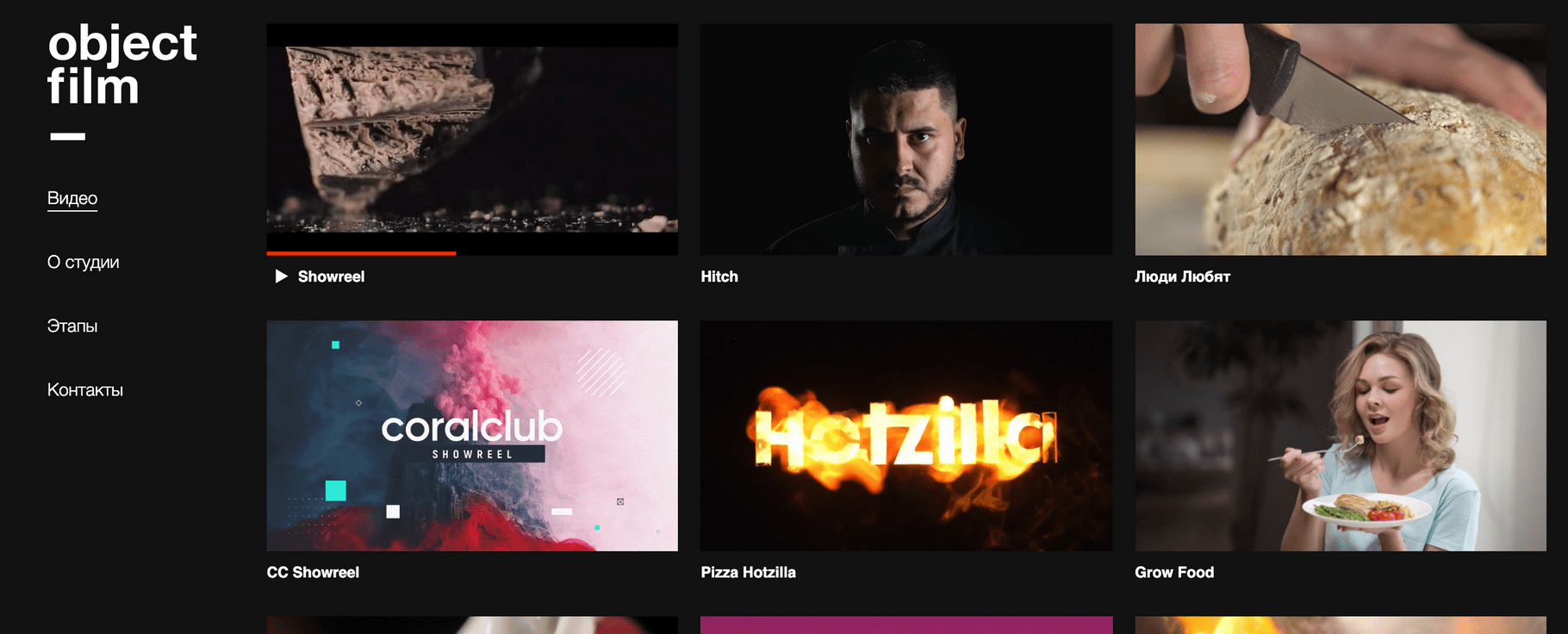 Большепроектов