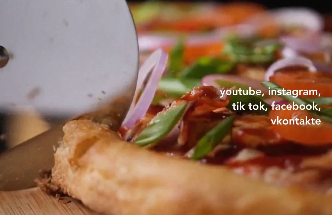 Запускайте рекламу