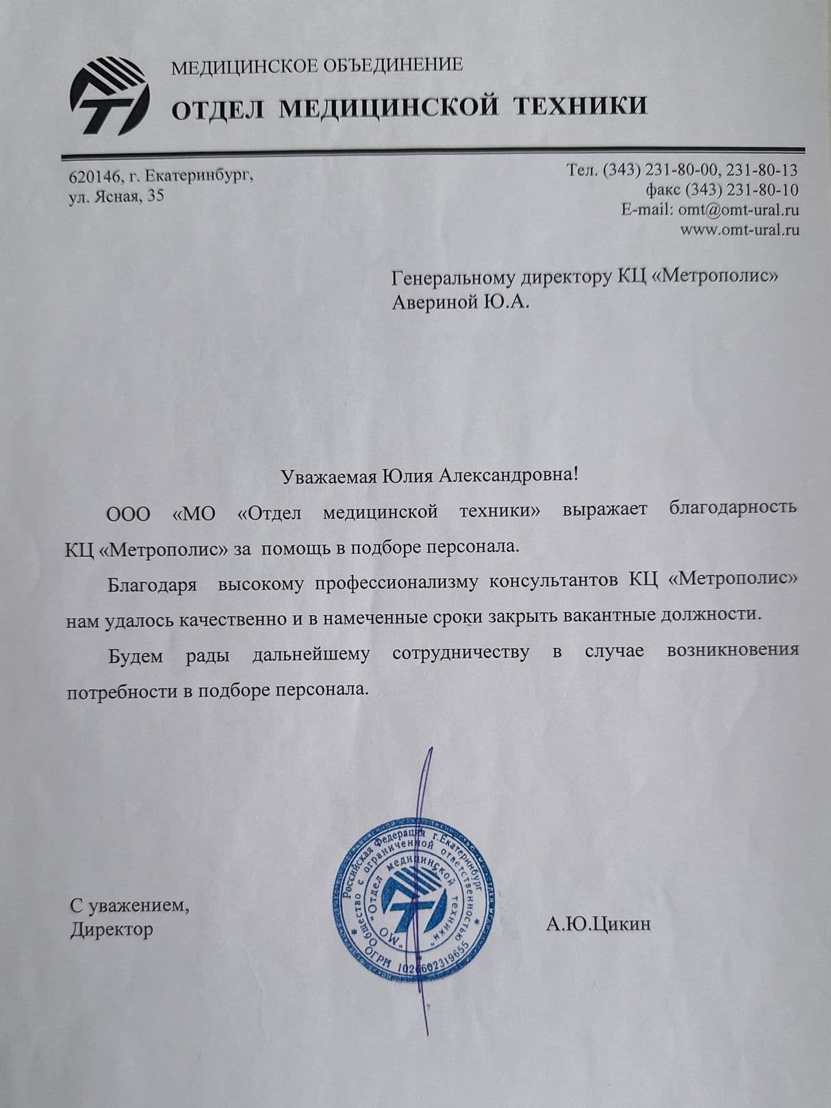 Изображение
