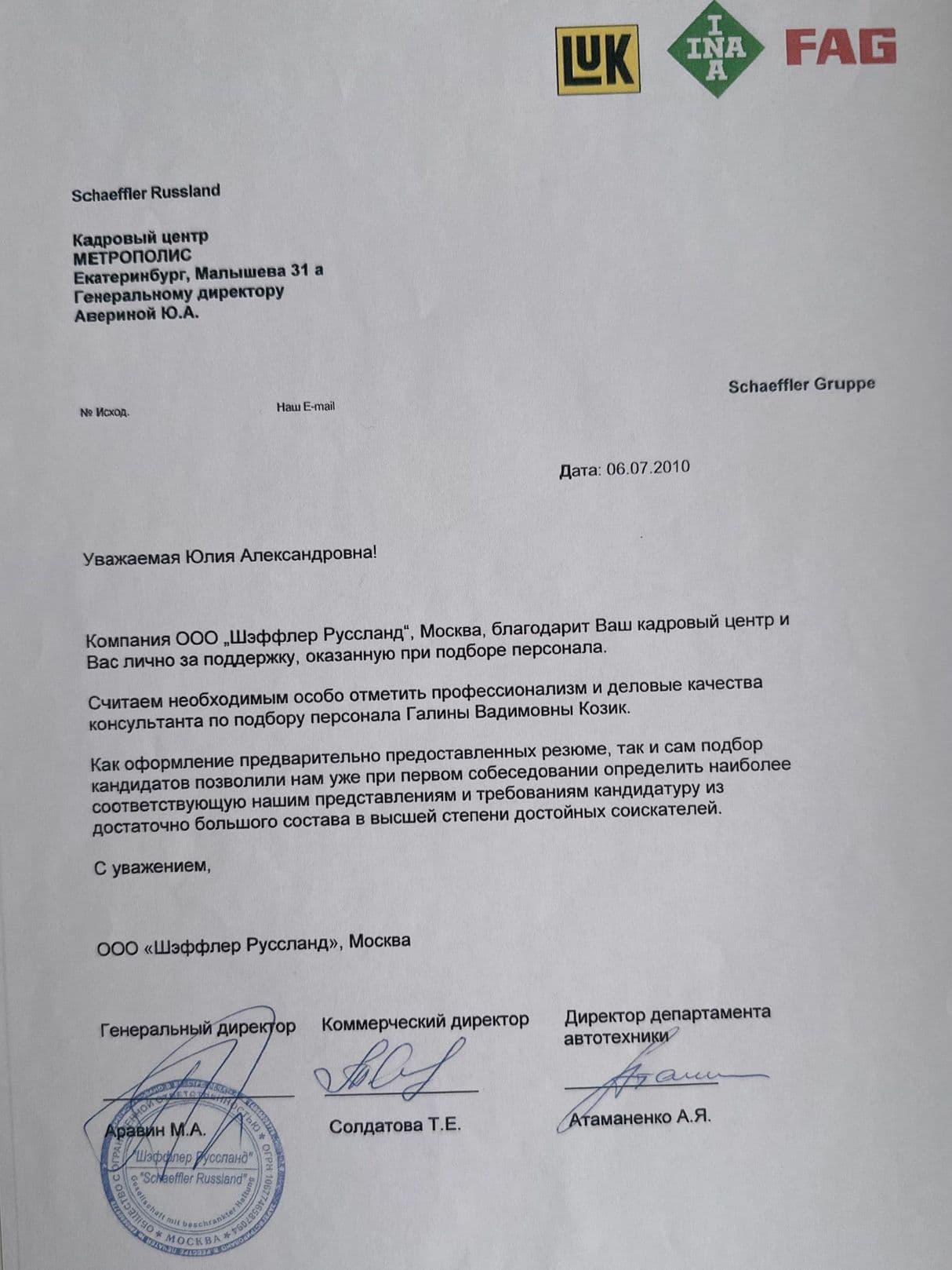 Изображение