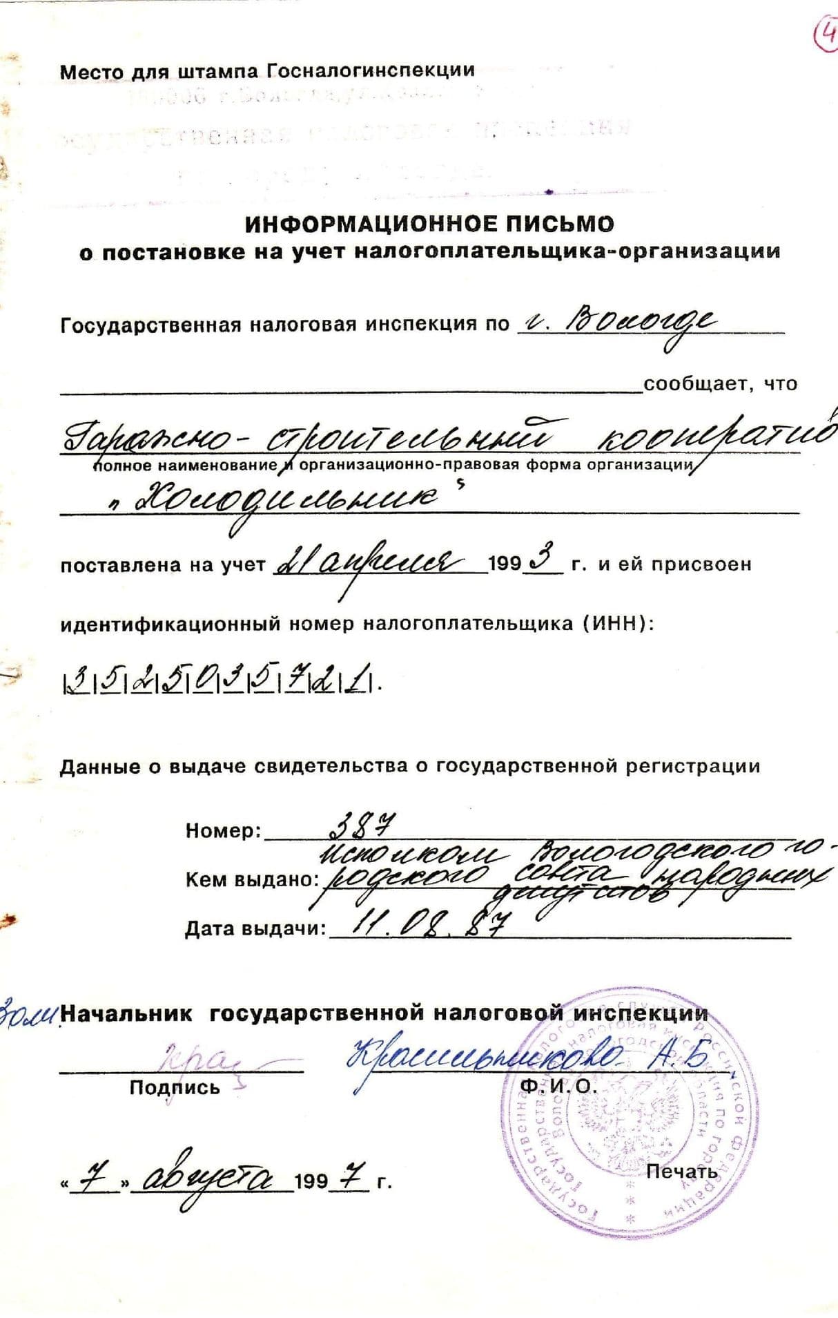 Изображение