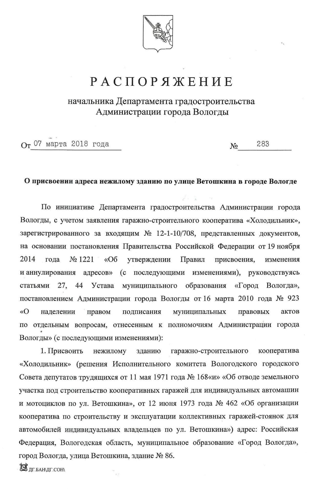Изображение