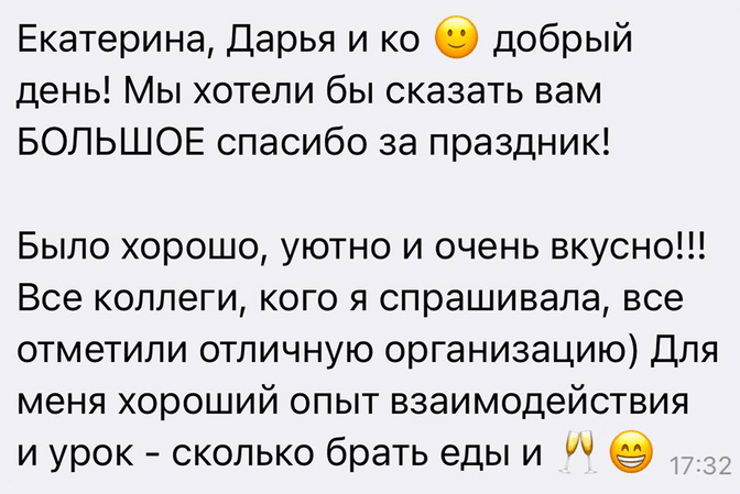 Отзывы