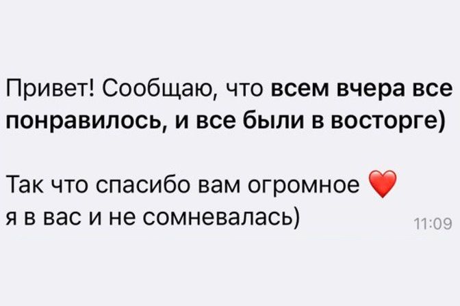 Отзывы