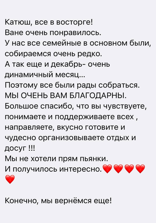 Отзывы