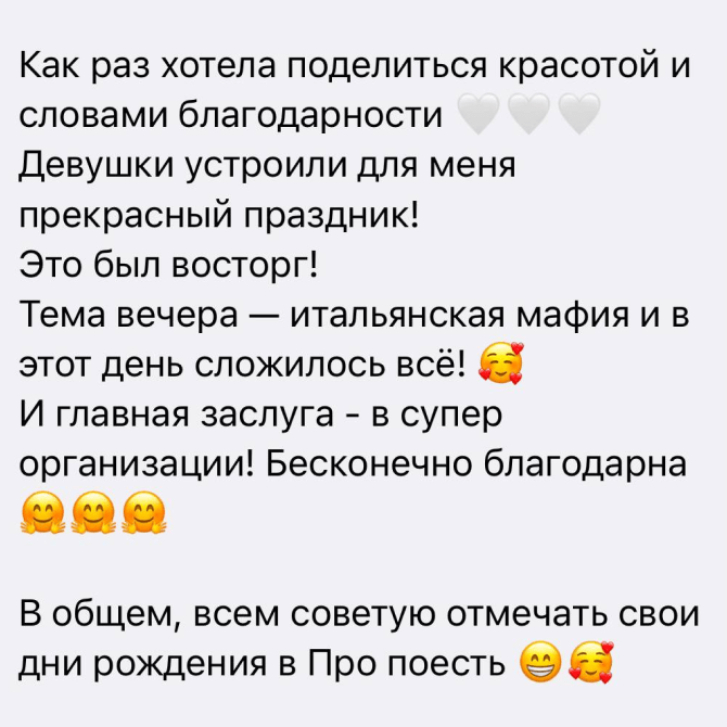 Отзывы