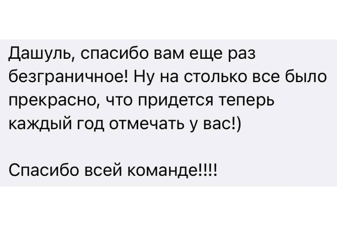 Отзывы