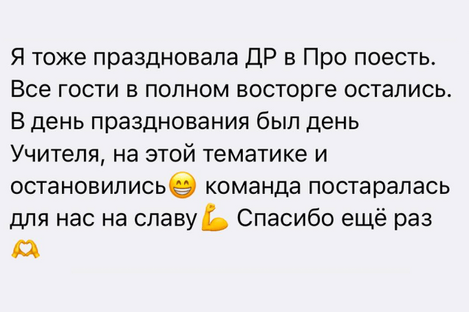 Отзывы