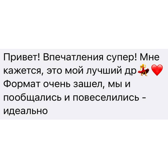 Отзывы