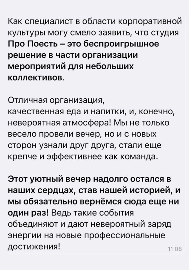 Отзывы