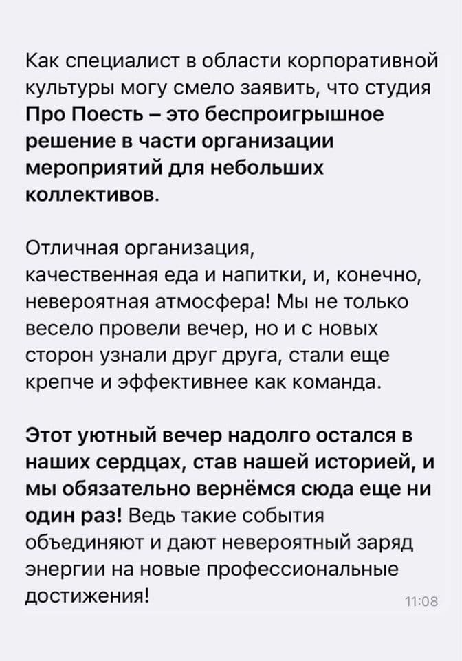 Отзывы