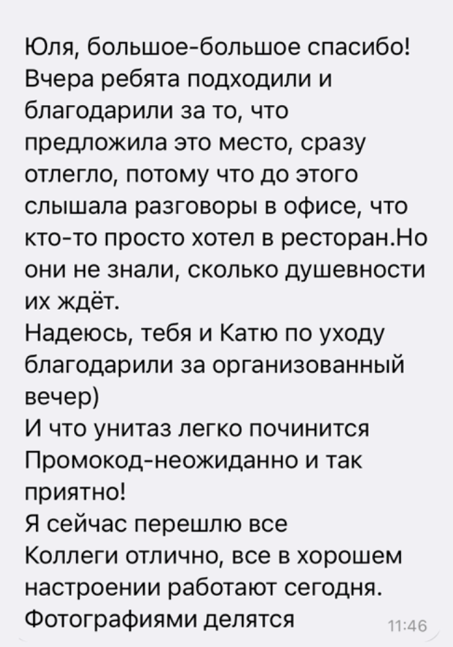 Отзывы
