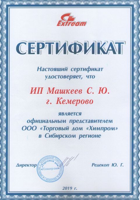 О&nbsp;компании