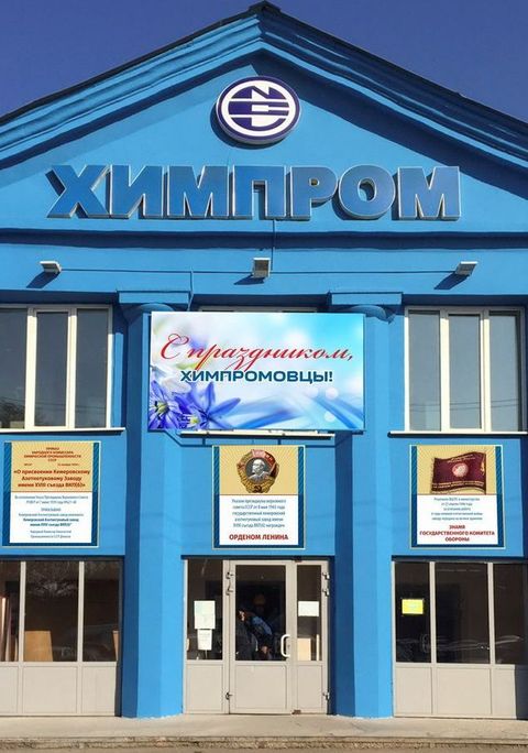 О&nbsp;компании