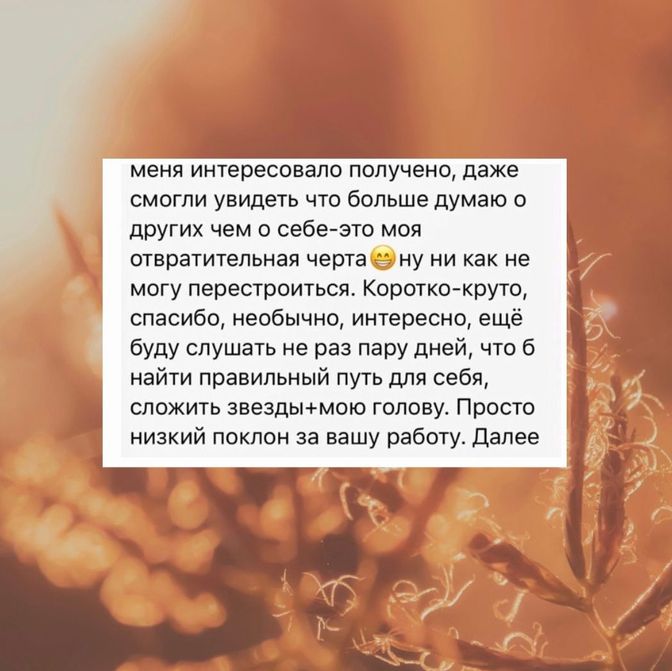 Отзывы: