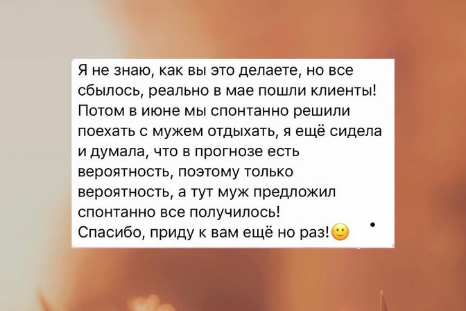 Отзывы: