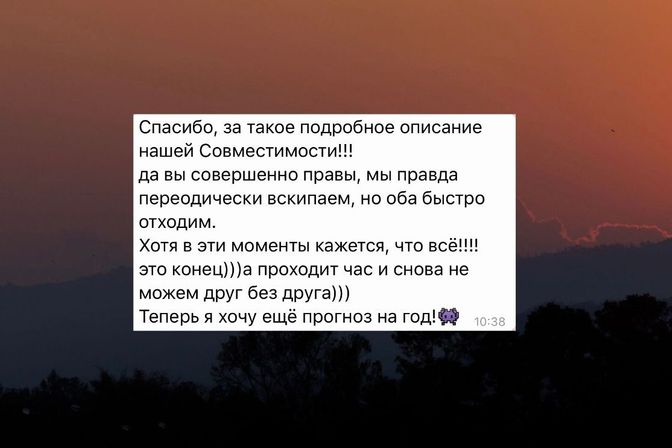 Отзывы: