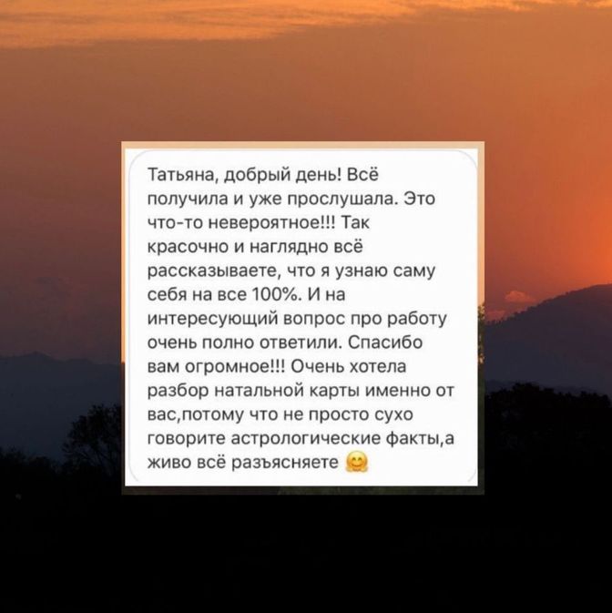 Отзывы: