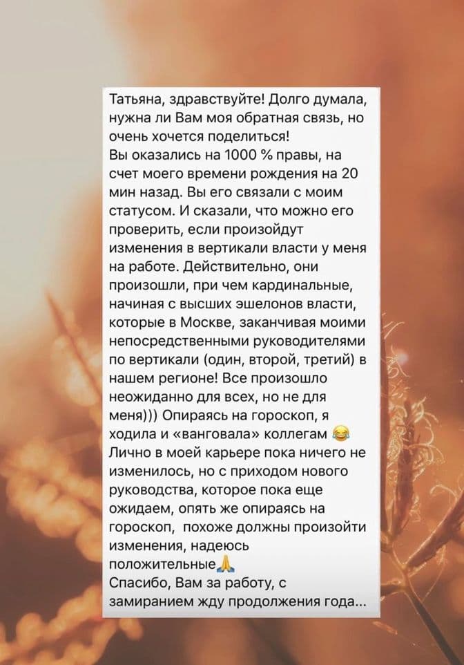 Отзывы: