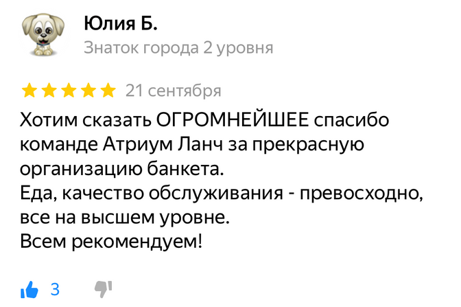 Свадьба в Мытищах