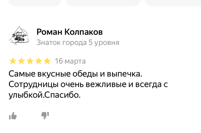 На Яндекс картах более 350 отзывов, 90% - 5 звёзд ⭐⭐⭐⭐⭐