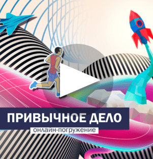 Видео-визитка