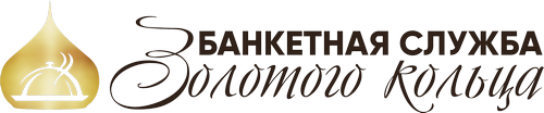 Кейтеринг в Туле, кейтеринговая компания