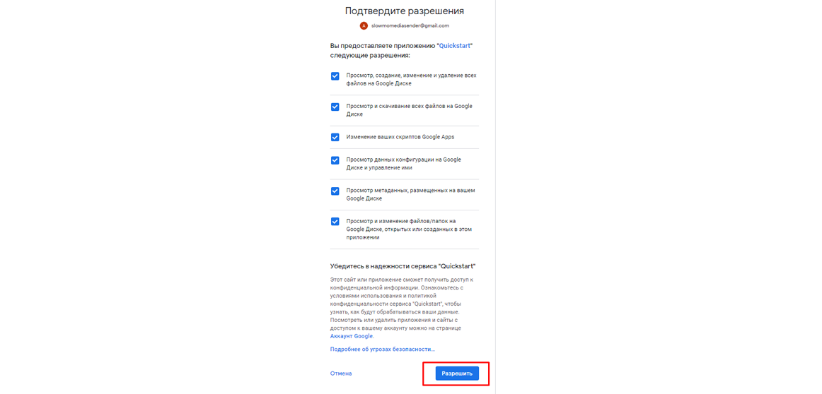 Изображение