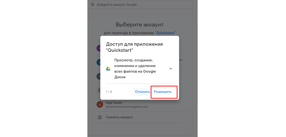 Изображение