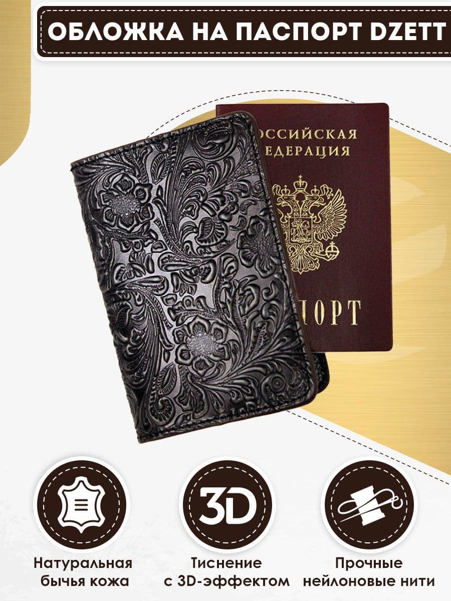 Женский рюкзак Dzett