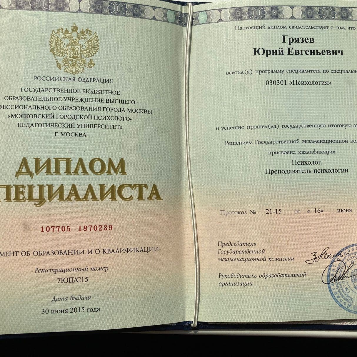 Изображение