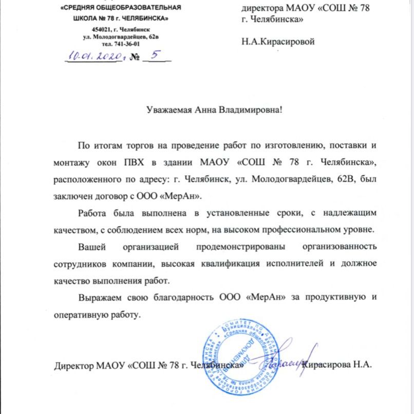 Изображение