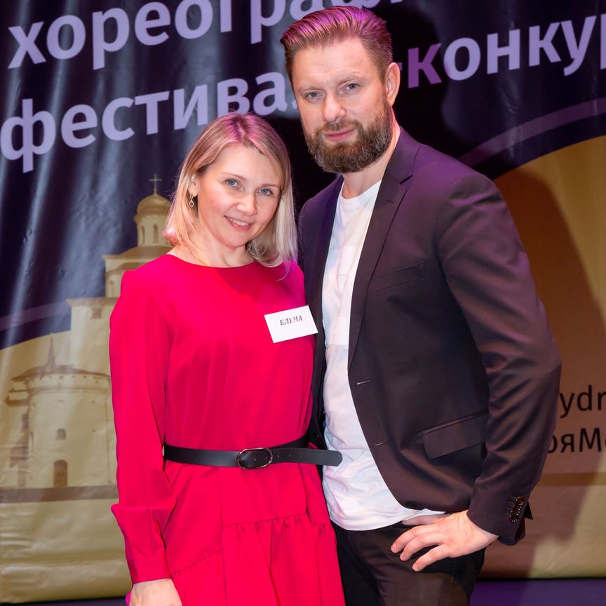 Фестивальное движение Следуй за мечтой