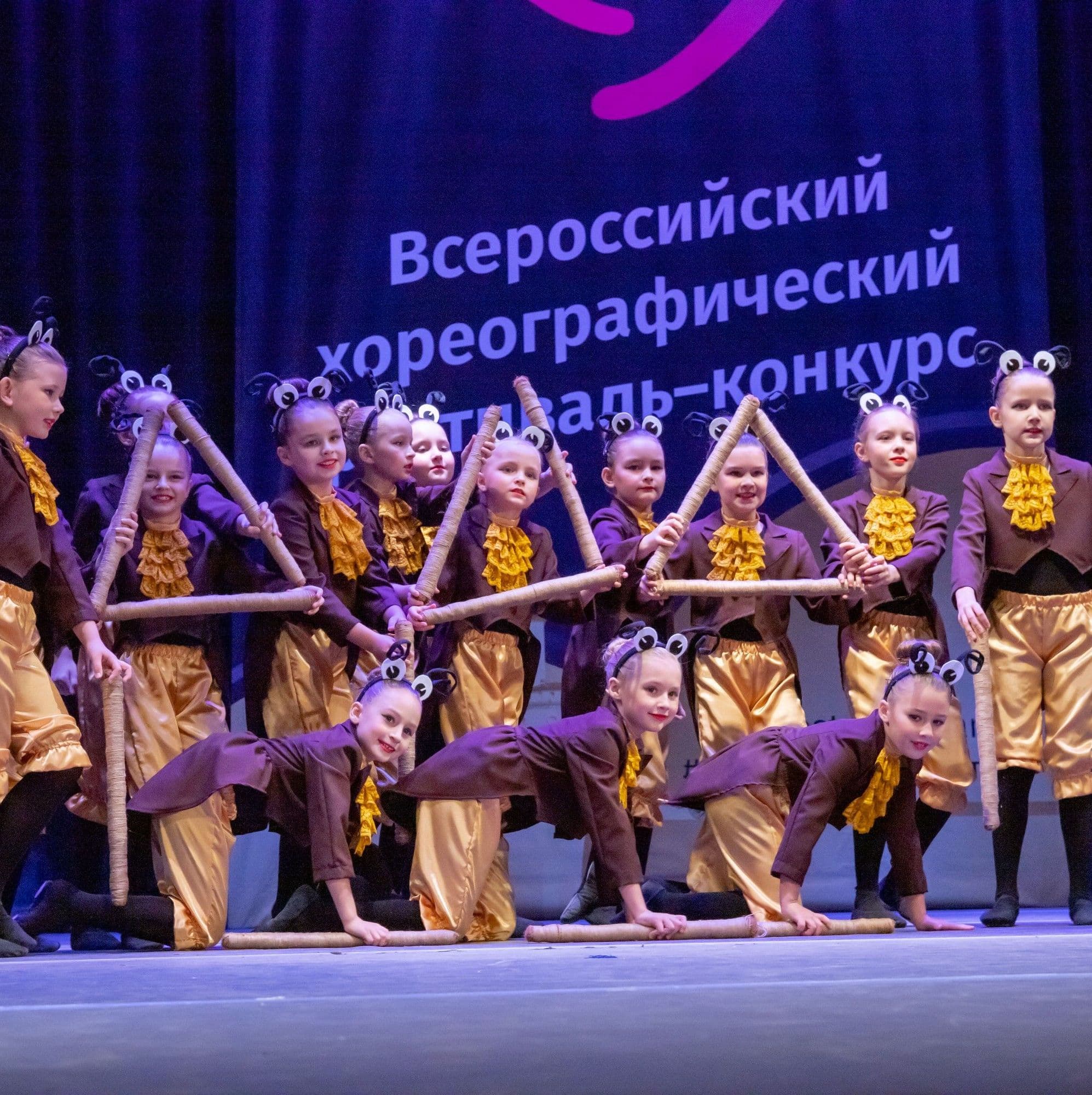 Фестиваль конкурс Моя мечта