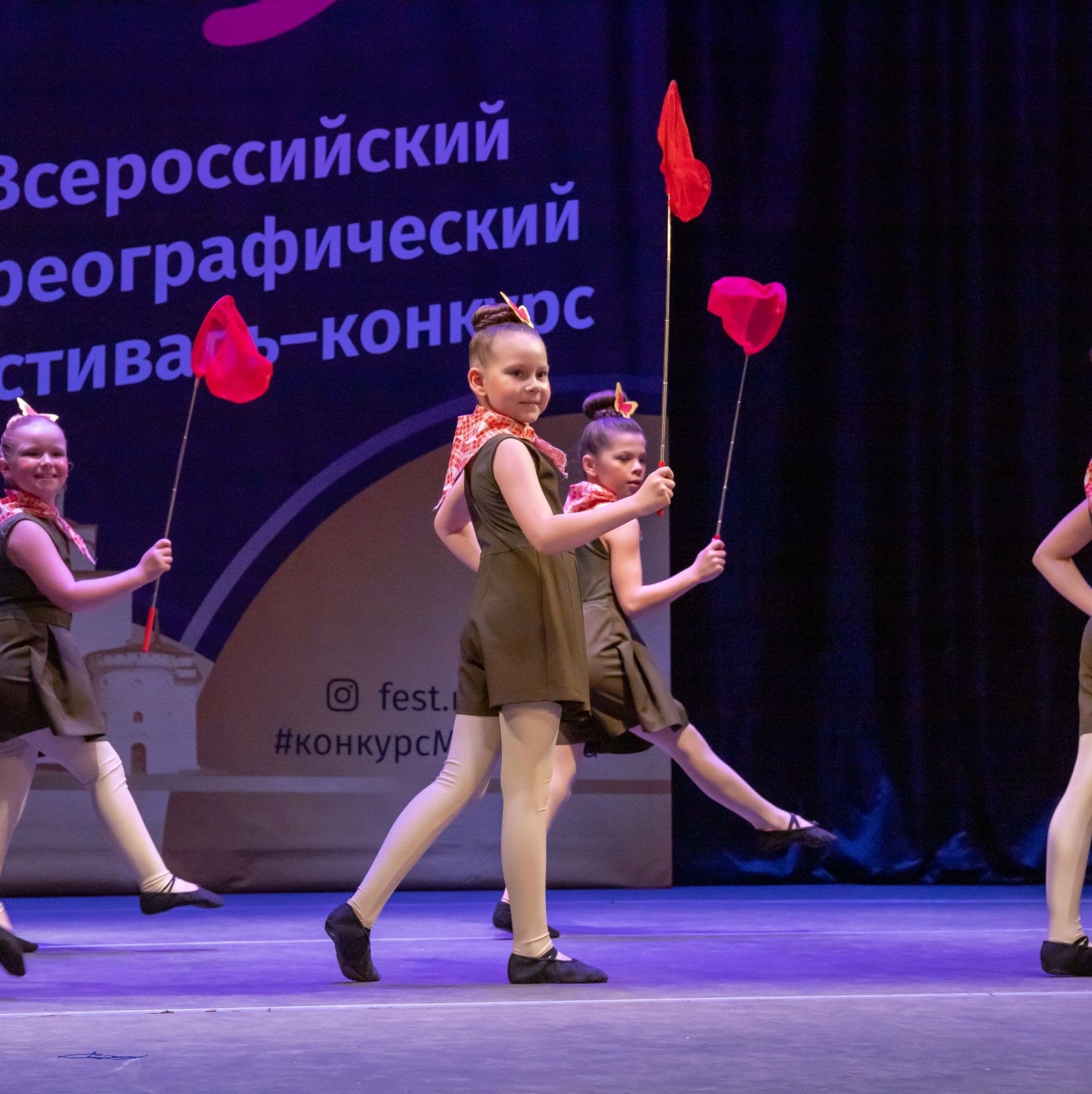 Фестиваль конкурс Моя мечта
