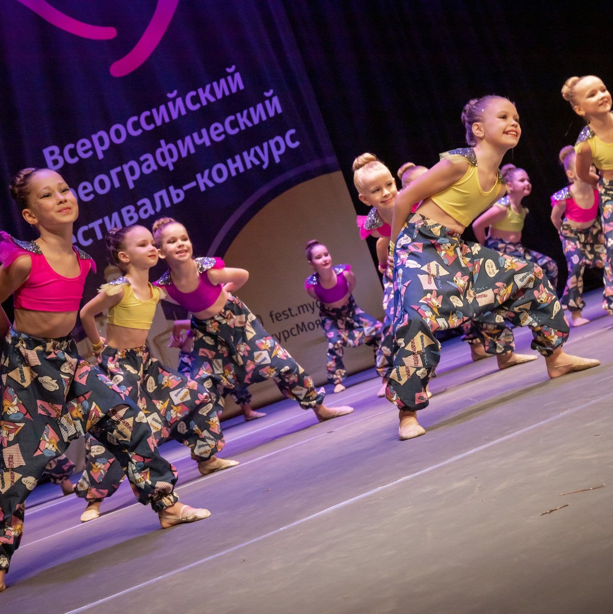 Фестиваль конкурс Моя мечта