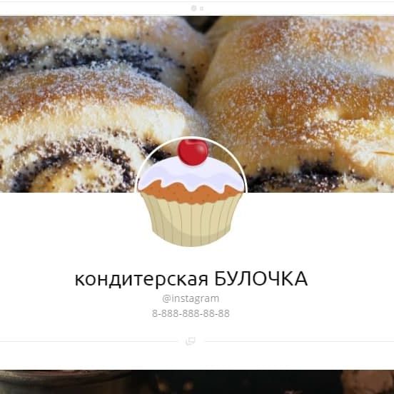 Купить Сайт визитка