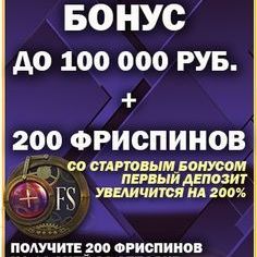 Купить 1000 рублей за регистрацию вывод сразу без вложений - игровые автоматы, игровые автоматы бесплатно, играющие игровые автоматы, игровые автоматы