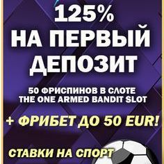 Купить спины за регистрацию в подарок без депозита - казино 24, ап казино играть, сайт казино фортуна, пин ап играть казино, казино игровые автоматы, 
