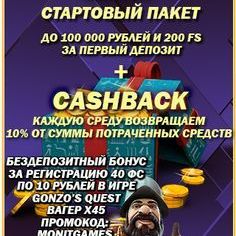 Купить 500 рублей за регистрацию с выводом - игра онлайн игровые автоматы вулкан, новые игровые автоматы играть без регистрации, новые игровые автомат