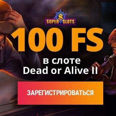 казино онлайн без первого взноса, онлайн казино без депозита, casino бездепозитный бонус, бонус за регистрацию на вывод, бездепозитные бонусы онлайн к