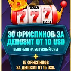 Купить какие автоматы дают деньги за регистрацию без депозита? играть игровые автоматы новые 777 бесплатно, игровые автоматы играть новые игры 777, са