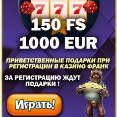 игровые автоматы с бездепозитным бонусом, казино с реальными бонусами, бонусы без депозита с выводом, онлайн казино с начальным бонусом, ежедневный бо