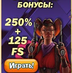 новые онлайн казино, казино бонусы, бонусы казино, бездепозитные бонусы в казино, бездепозитные бонусы казино, бонус казино, казино бездеп, бездепозит