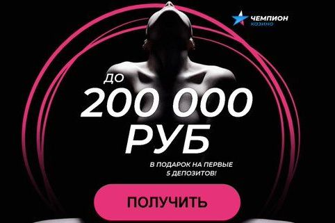 бонус без, бездепозитный бонус, бездепозитный бонус казино, бездепозитный бонус +за регистрацию, бездепозитные бонусы 2020, бездепозитные бонусы казин