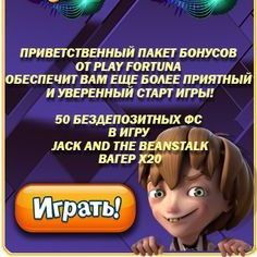 казино бездепозитный бонус, бонус бездепозитный, бездепозитный бонус, бездеп казино, казино без депозита бонус за регистрацию, бездепозитный бонус в к