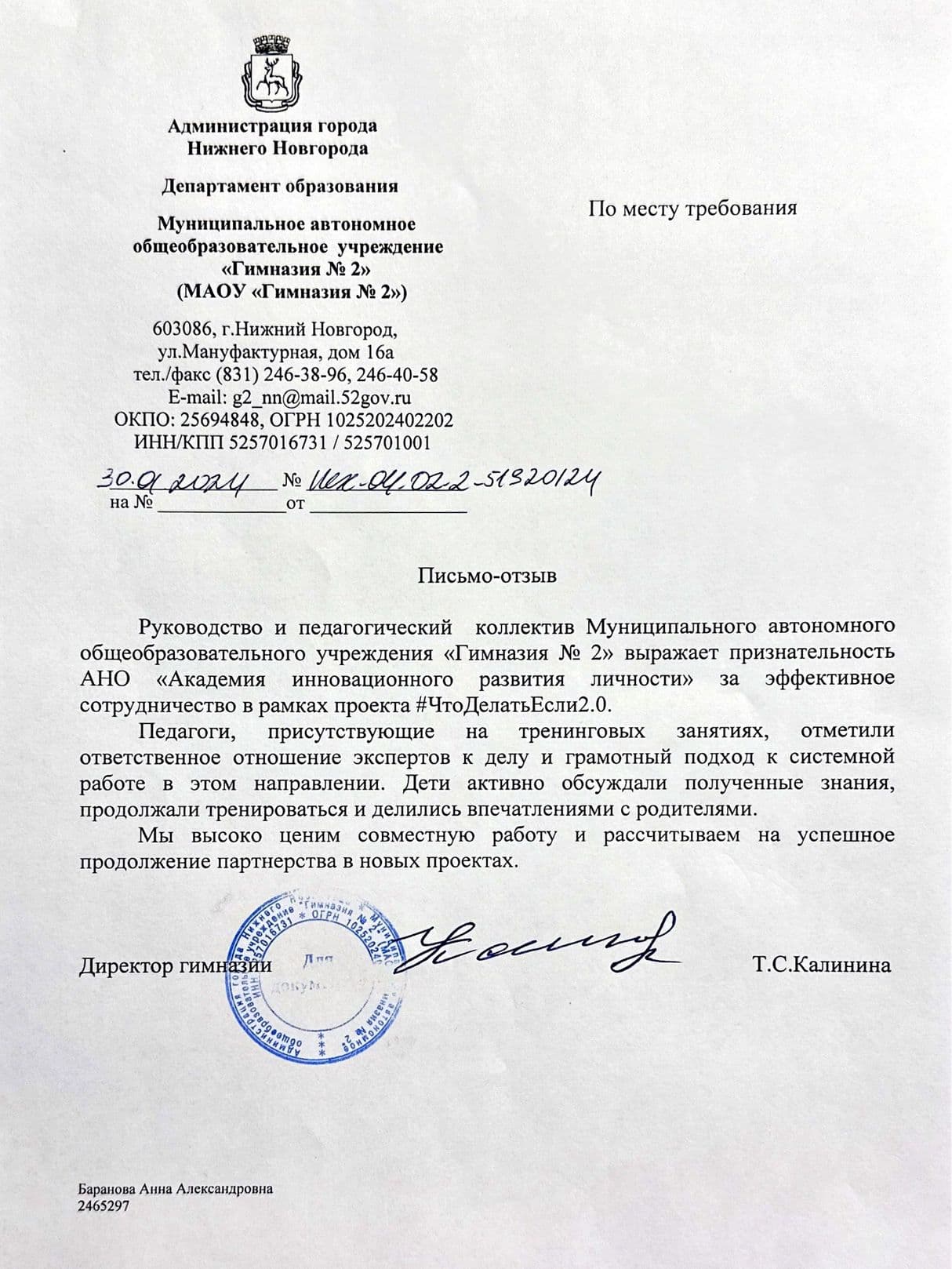 Изображение