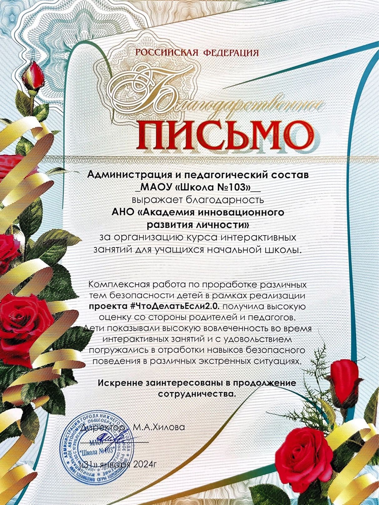Изображение